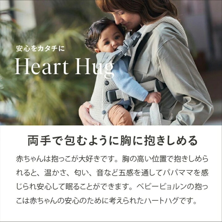 楽天市場】【歯固め＆ストラップもらえる！】BABYBJORN ベビービョルン 