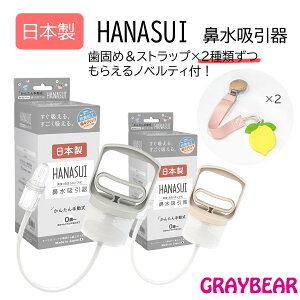 ȃmxeB聄y{ERہz HANASUI niXC Ki @z^|v 蓮 @z @z É y Ag{CI̗p Ԃ q lԕ @ @l܂ 