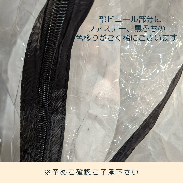 楽天市場】Mountain Buggy (urban jungle / terrain) storm cover 