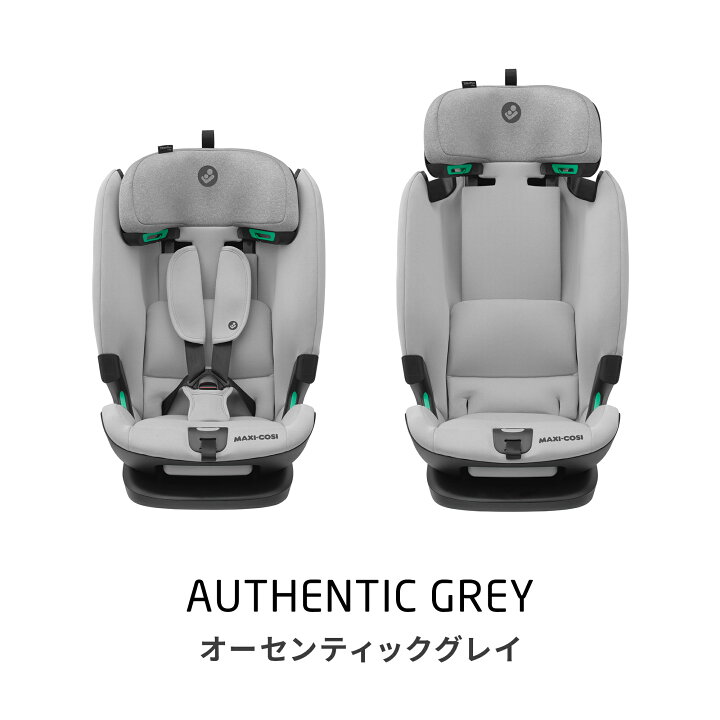 MAXI-COSI AXISSFIX PLUS ベージュ