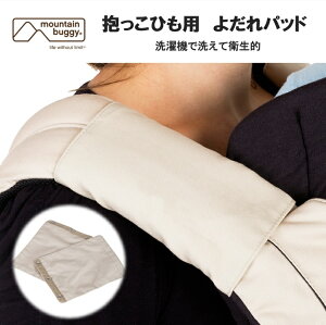 mountain buggyreversible teething pads}EeoM[ 悾pbh