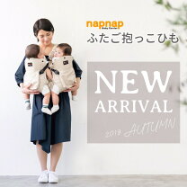 楽天市場】napnap双子抱っこひもの通販