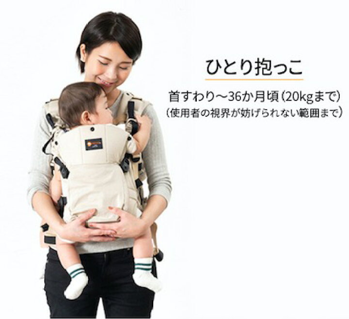 楽天市場】napnap ふたご抱っこひもナップナップ2色あり 双子 年子 