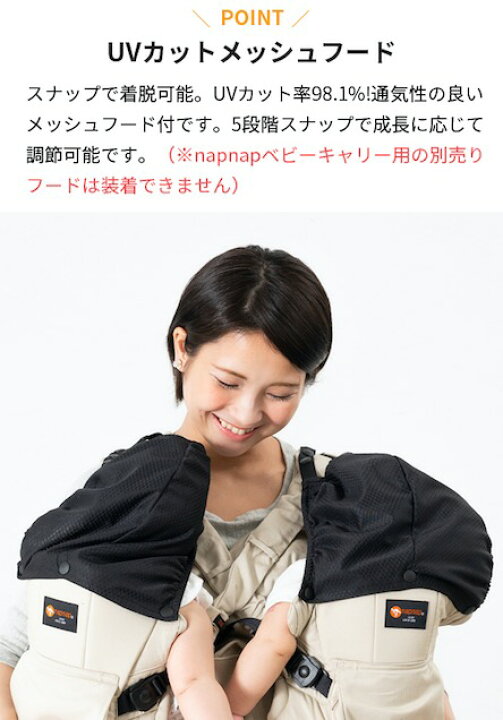 楽天市場】napnap ふたご抱っこひもナップナップ2色あり 双子 年子 