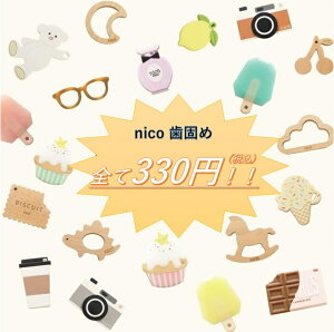 ł330~ψIInicoijRjVREؐ ł yS33z@Mtg@oYj j̎q ̎q v`Mtg 1 2 3