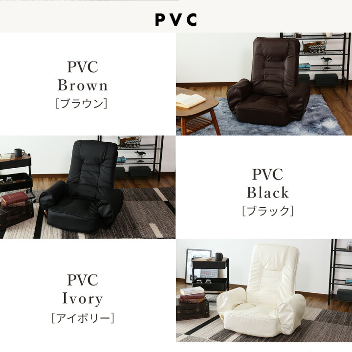 72%OFF!】 座椅子 ソファー ソファ リクライニング レバー式 肘掛け 回転 ローソファ フロアソファ 1人掛け 一人掛け フロアソファー 座いす チェア 椅子 いす こたつ 一人暮らし 北欧 I字 ラヴァンス ドリス 座椅子 ポケットコイル リクライニング 1人用 ソファー ソファ ローソファ フロアソファ 1人掛け 一人掛け フロアソファー 座いす チェア 椅子 いす こたつ 一人暮らし 北欧 おしゃれ I字 在宅 テレワーク ドット ドリス 送料無料