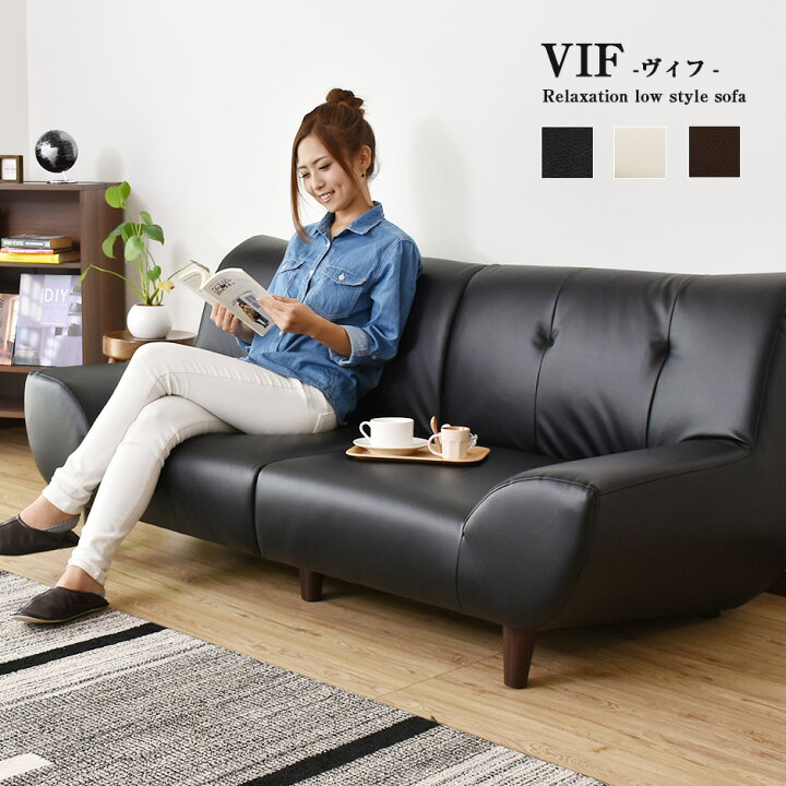 楽天市場】【10％OFFクーポン☆4/4 20時~4/10 2時】 ソファー 2.5人 