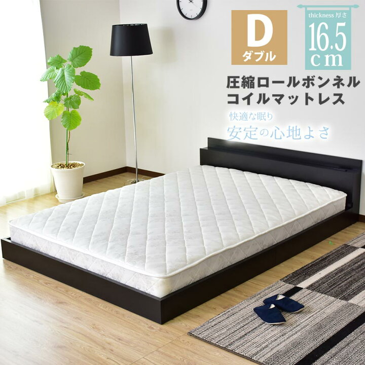 楽天市場】【10％OFFクーポン☆8/11 20時~8/15 24時】 マットレス 