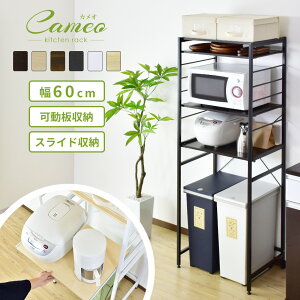 60cm ゴミ箱 レンジ台 食器棚 キッチンボード 通販 価格比較 価格 Com