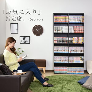 カラーボックス 本棚 通販 価格比較 価格 Com