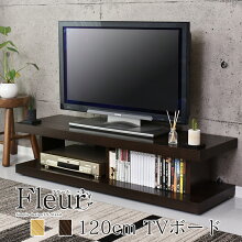 テレビ台テレビボードTV台テレビラックTVボードテレビ収納ローボード32型木製ラックAVラックAVボードAV収納32インチ42インチブラウン【フルール】【dzs】【ドリス】