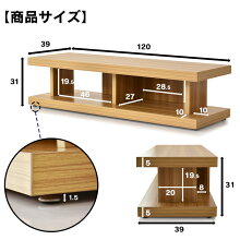テレビ台テレビボードTV台テレビラックTVボードテレビ収納ローボード32型木製ラックAVラックAVボードAV収納32インチ42インチブラウン【フルール】【dzs】【ドリス】
