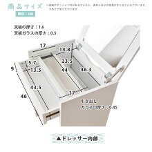 シンプル1面鏡ドレッサー・スツール2点セット鏡台ミラー椅子アンティークドレッサー化粧台コスメ収納メイクボックス姫系デスク