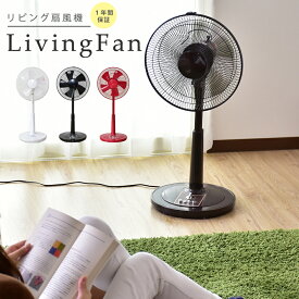 親指 傭兵 ペン 扇風機 安い おしゃれ Takamikogyo Com