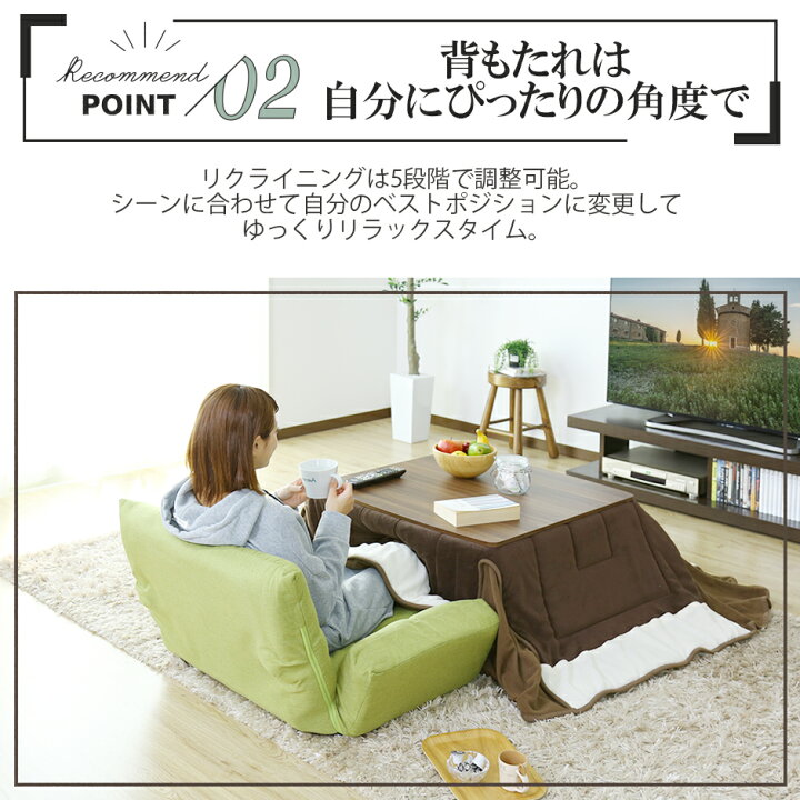 楽天市場】【クーポン10%off 4/14 20時〜24時】 ソファー ローソファー 