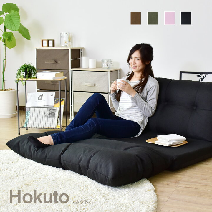 楽天市場】【在庫限り】型落ち品につき大特価販売 ソファーベッド 3way 