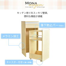 【送料無料】キッチンラックワゴンセットレンジ台レンジラック収納大型レンジ対応キッチンボードコンセント付キッチンラックレンジボードキッチン収納北欧おしゃれモナAセットドリス