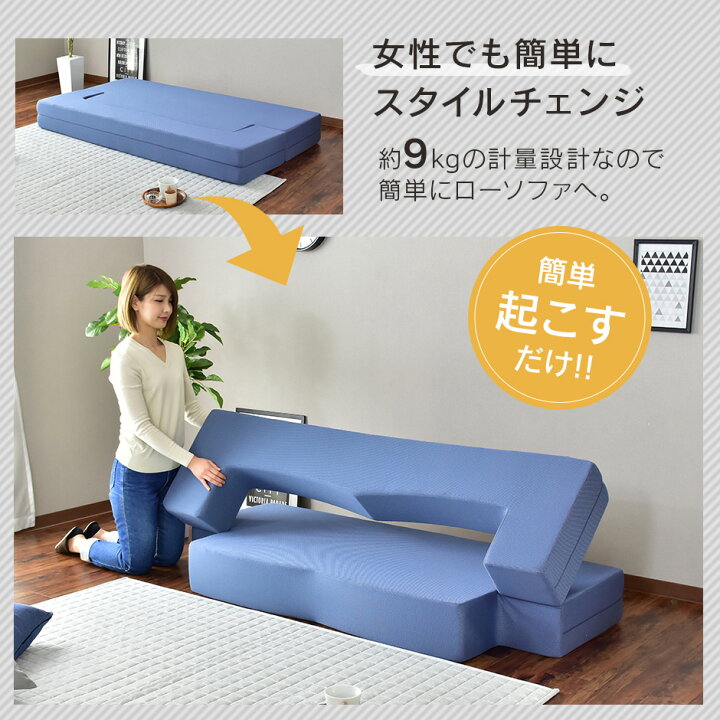 楽天市場】【クーポン10%off 4/14 20時〜24時】 ソファーベッド 完成品 