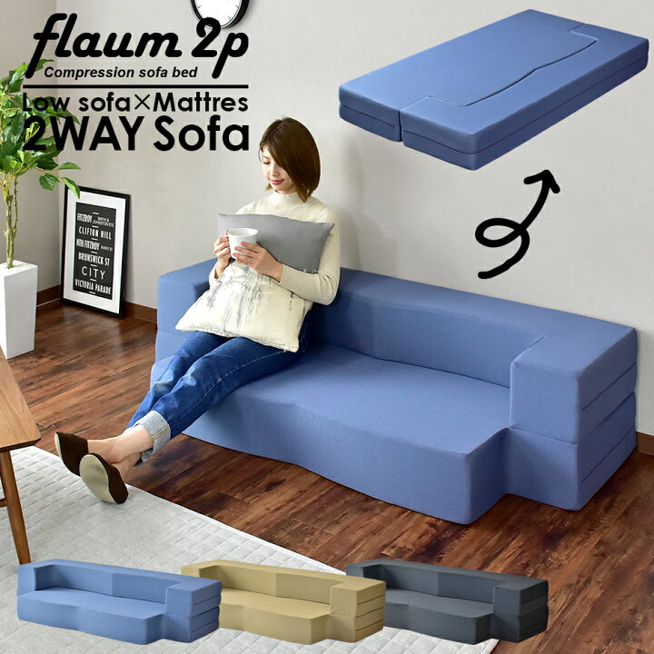 楽天市場】【クーポン20%off 20日20時〜24時】 ソファーベッド 完成品  