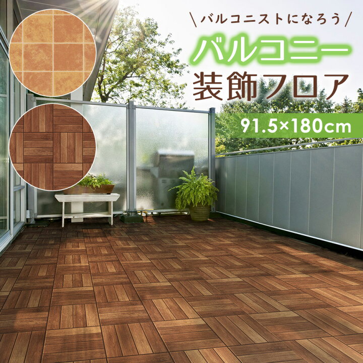 楽天市場 リメイクシート リフォームシート タイルシート 壁紙デコレーション 剥がせる 床シート おしゃれ Diy 模様替え 部屋 店舗 インテリア 簡単 リビング 床 家具 壁紙 脱衣所 トイレ 洗面所 キッチン ダイニング バルコニー装飾シート 送料無料 Grazia