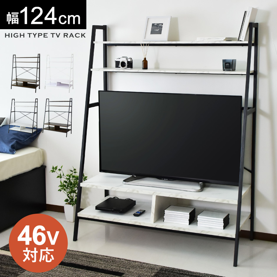 品質保証対応 テレビ台 コンパクト 壁面テレビボード 幅120cm Ralme