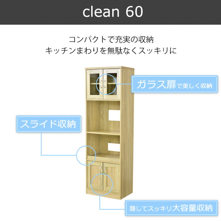 キッチンラック キャビネット キッチン キッチン収納 クリーンBセット スライド スリムラック セット ドリス ラック レンジボード レンジラック レンジ台 北欧 収納 送料無料 商舗 セット キッチンラック キャビネット キッチン キッチン収納 クリーンBセット スライド スリムラック セット ドリス ラック レンジボード レンジラック レンジ台 北欧 収納 送料無料 商舗 セット