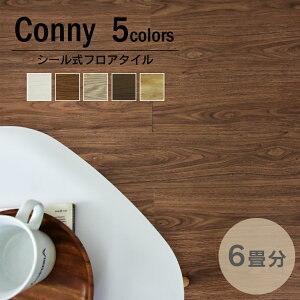 ウッドカーペット 6畳の通販 価格比較 価格 Com