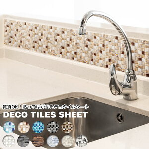 CNV[g tH[V[g ^CV[g ǎfR[V  V[g  DIY ͗lւ  X CeA ȒP rO  Ƌ [fR^CV[g] 