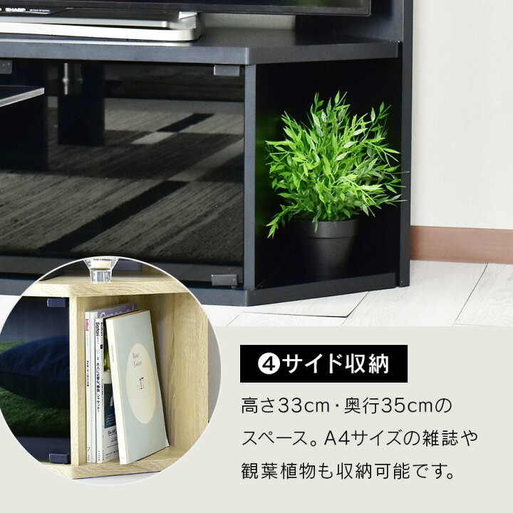 楽天市場 クーポン10 オフ 9 6 時 24時 テレビ台 ハイタイプ コーナー テレビボード テレビラック 壁面収納 壁面 スチールラック リビング収納 オープンラック リビングボード 32インチ 42インチ 50インチ Avボード Avラック エッケハイ ドリス Grazia