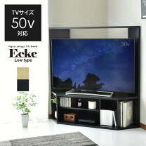 楽天市場】50型 テレビ台 コーナーの通販
