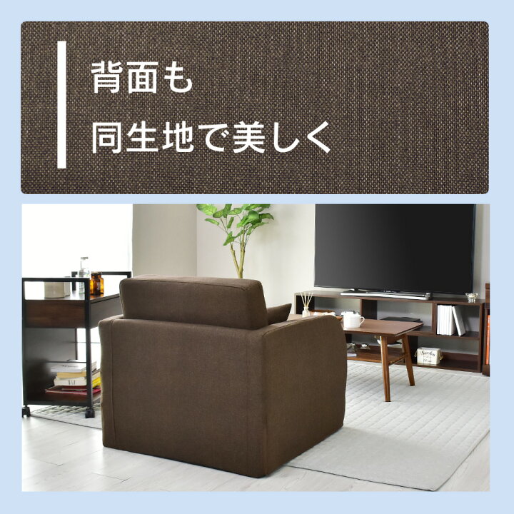 楽天市場】3way ソファーベッド 1人掛け ローソファー ソファベッド 