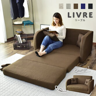 Grazia Doris Take Two Sofa Bed Sofa Bed Low Sofa Bed Folding Semi