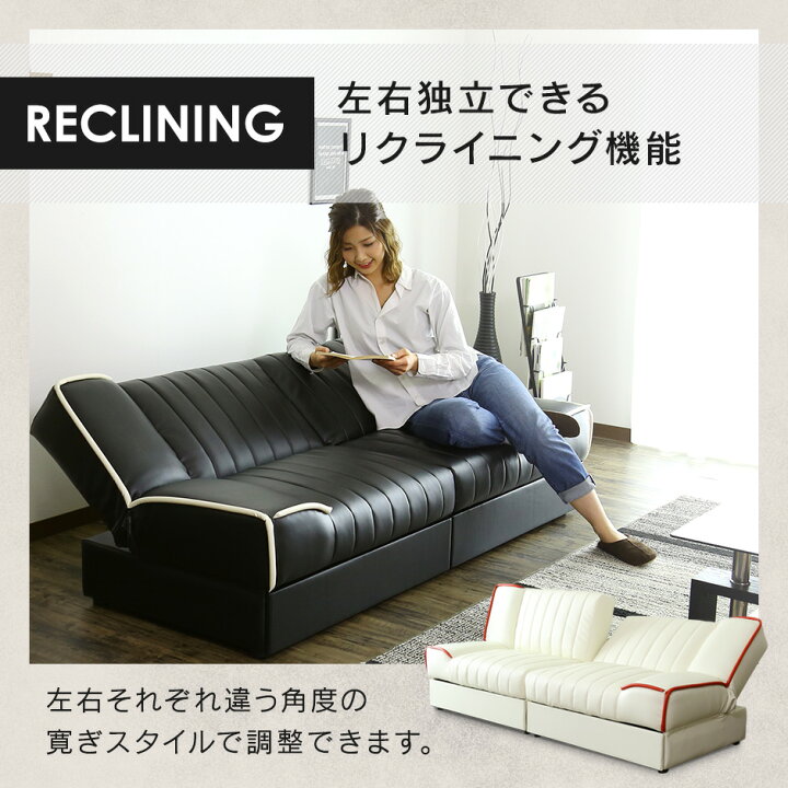 楽天市場】アメリカンテイスト ソファーベッド 幅170 収納付き 