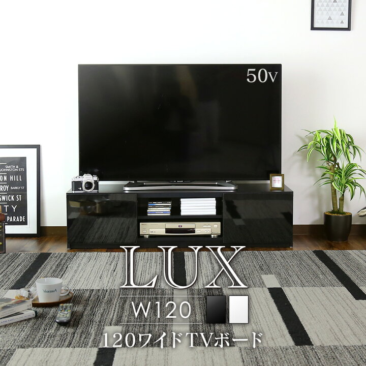 楽天市場】テレビ台 ローボード TVボード 省スペース キャビネット 