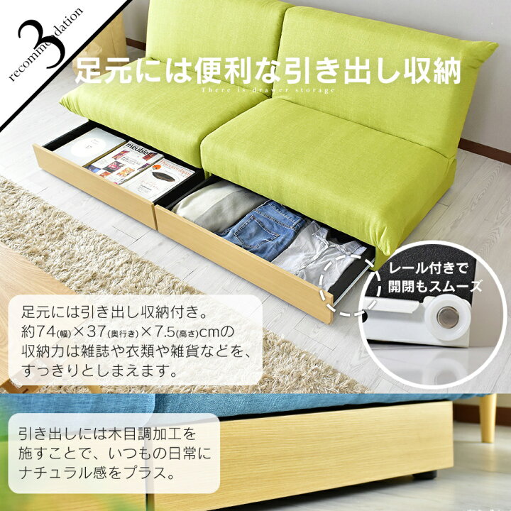 楽天市場 クーポン対象商品 ソファベッド リクライニング ソファーベッド ソファー 2人掛け ソファ 二人掛け ローソファ ローソファー I字 ベンチ ソファ リクライニングソファー 北欧 シンプル 一人暮らし モダン ペタロ ドリス 送料無料 Grazia