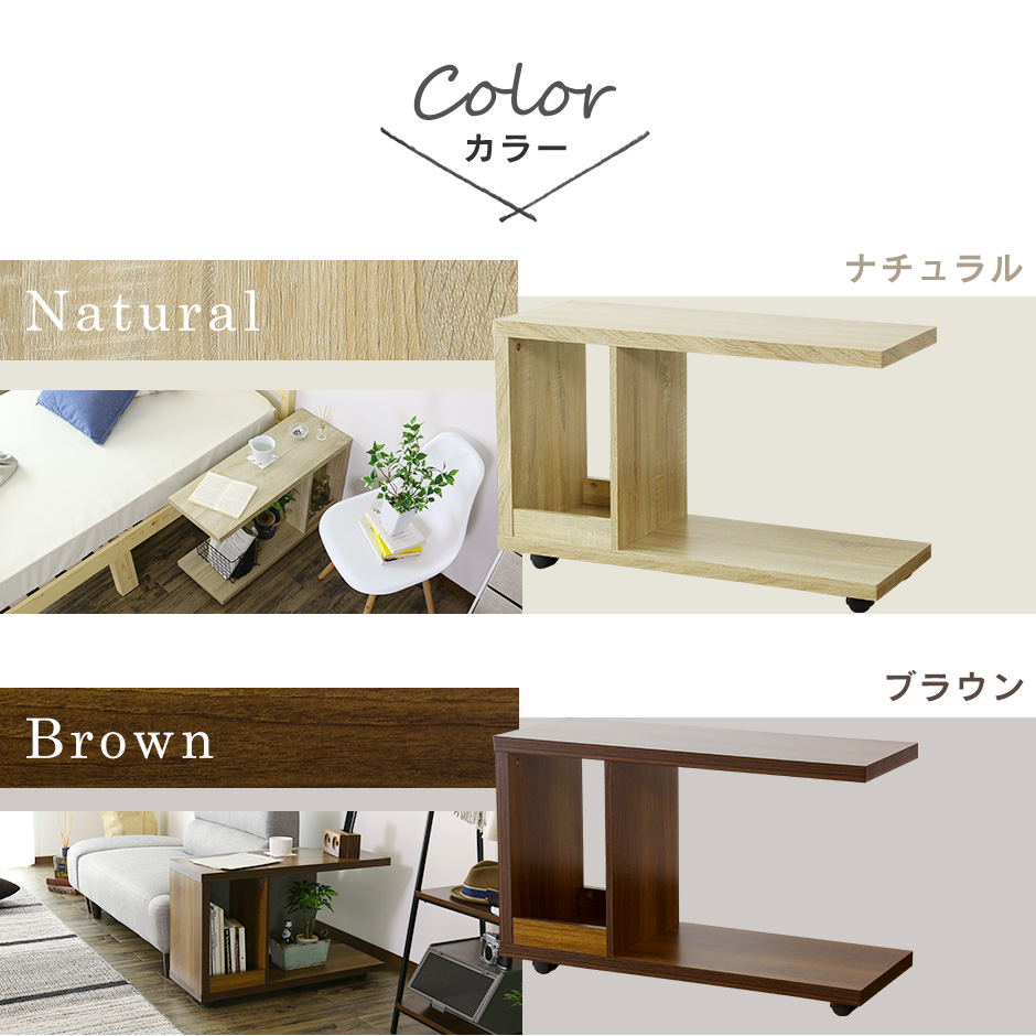 楽天市場】サイドテーブル 木製 ソファ ベッド テーブル スリム 
