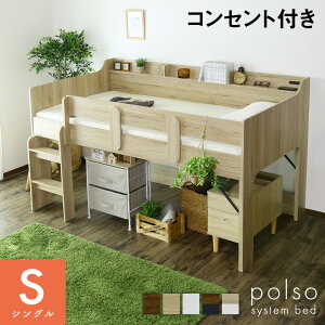 �y�N�[�|��10%off 12/25 26���܂Łz [�N���z���\] ���t�g�x�b�h ���t�g�V�X�e���x�b�h �ؐ� �x�b�h �V���O�� ��90 ���[ �{�I �I�t �R���Z���g �x�b�h�t���[�� �x�b�g�t���[�� �T�C�h�K�[�h �x�b