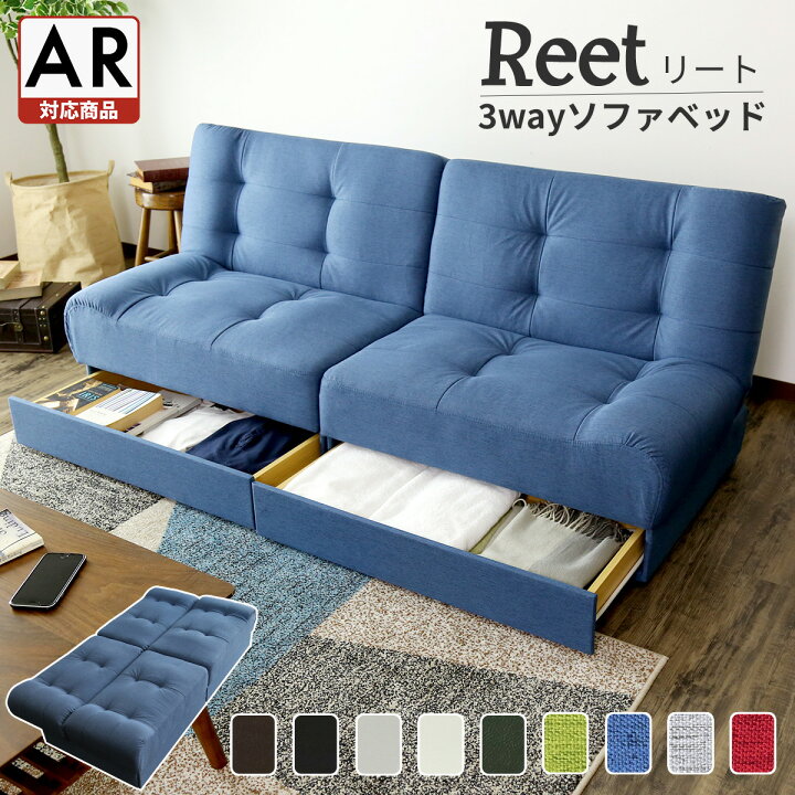 楽天市場】【20％OFFクーポン☆4/4 20時~24時】 ソファベッド ソファー 