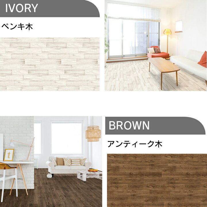 楽天市場 リメイクシート リフォームシート タイルシート 壁紙デコレーション 剥がせる 床シート おしゃれ Diy 簡単 リビング 床 家具 壁 キッチン ダイニング リノベシート90 1803枚 送料無料 Grazia