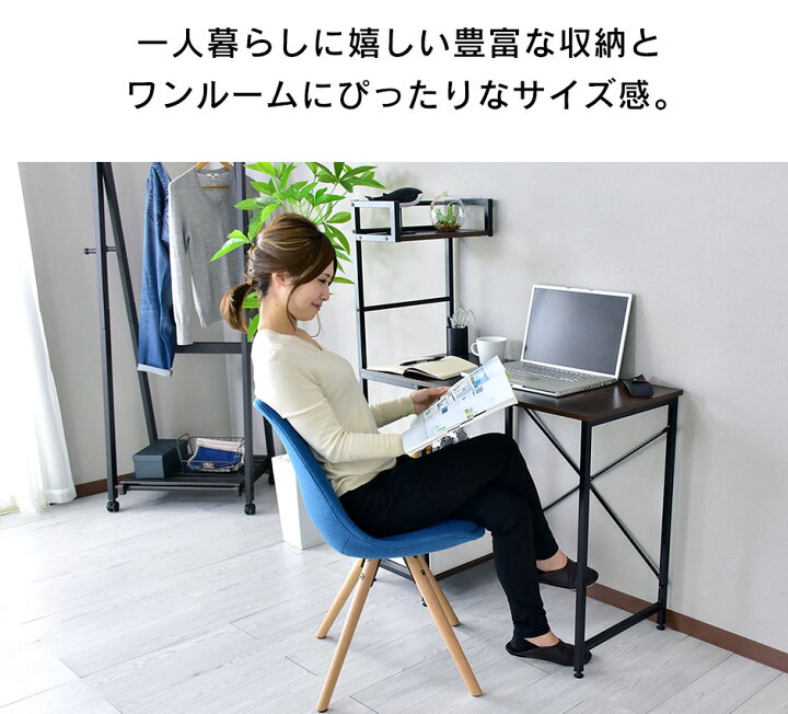 楽天市場】パソコンデスク デスク PCデスク ラック付きデスク 幅95cm I 
