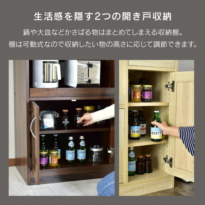 G910680 食器棚 スライド | ヤマダウェブコム G910680 　食器棚　スライド