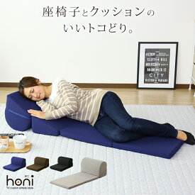 楽天市場 ソファー イス チェア インテリア 寝具 収納 の通販