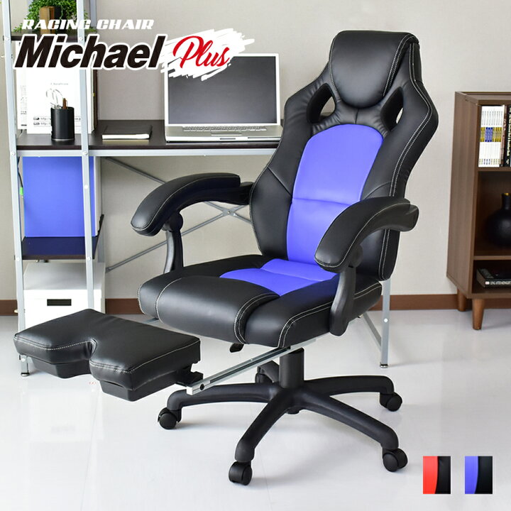 楽天市場】【20％OFFクーポン☆3/21 20時~3/23 24時】 ゲーミング 