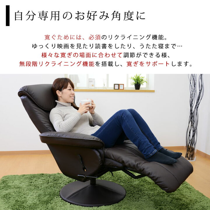 楽天市場】リクライニングチェア リクライニングソファ リクライナー 1 
