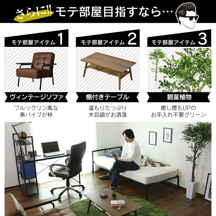 楽天市場 デスク チェア ベッド マットレス 4点セット 一人暮らし セット 家具 ワンルーム コーディネート おしゃれ 新生活 ベット マット ブラックのみ 一人暮らしセットa ドリス 送料無料 Grazia