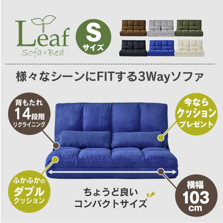 楽天市場】【10％OFFクーポン☆4/4 20時~4/10 2時】 3way ソファー 