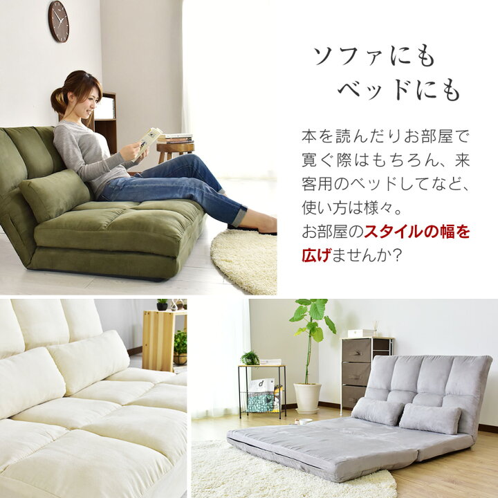 楽天市場】【クーポン20%off 4/10 00時〜24時】 ソファベッド ソファー 