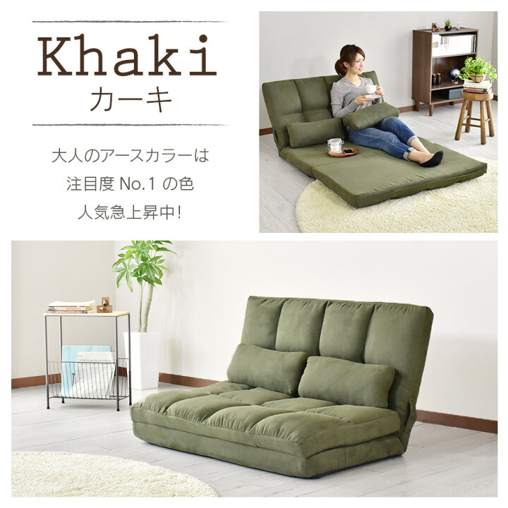 楽天市場】【10％OFFクーポン☆4/4 20時~4/10 2時】 3way ソファー 
