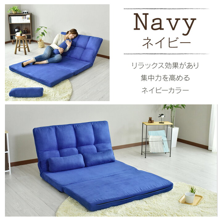 楽天市場】3way ソファーベッド ローソファー ソファー カウチソファー  