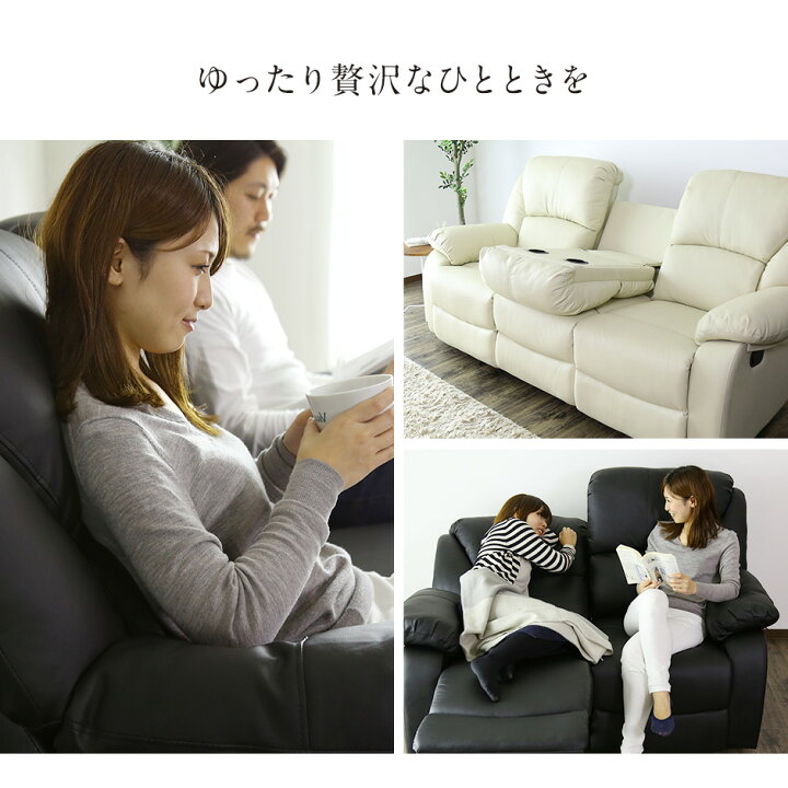 楽天市場】【20％OFFクーポン☆4/1 20時~24時】 リクライニングソファ 